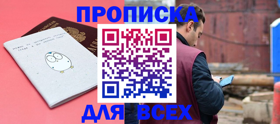 форма 3 в Рославле